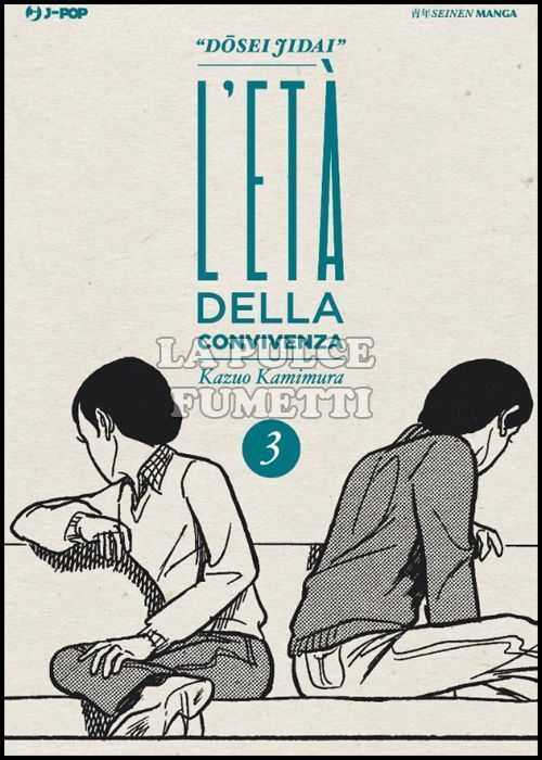 DOSEI JIDAI - L'ETÀ DELLA CONVIVENZA #     3